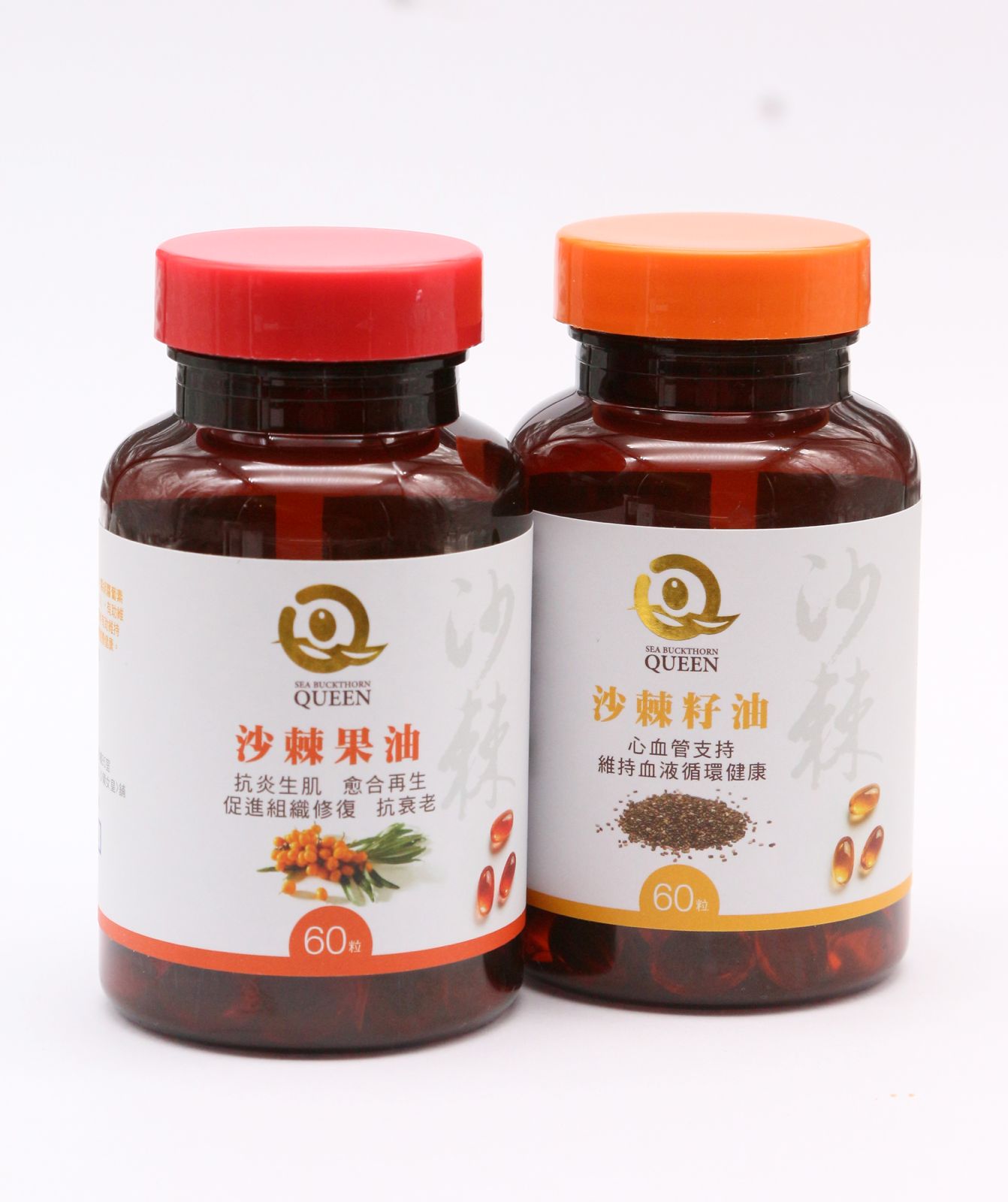 『促銷優惠』沙棘籽油(60粒/6樽)+沙棘果油(60粒/6樽)